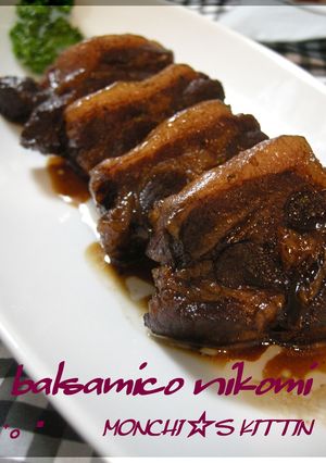 豚肉の黒糖☆バルサミコ煮込み-レシピのメイン写真