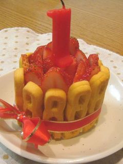★1歳のバースデーケーキ★-レシピのメイン写真