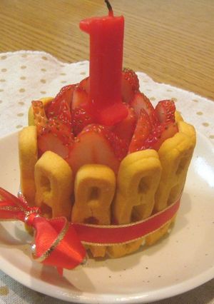 ★1歳のバースデーケーキ★-レシピのメイン写真