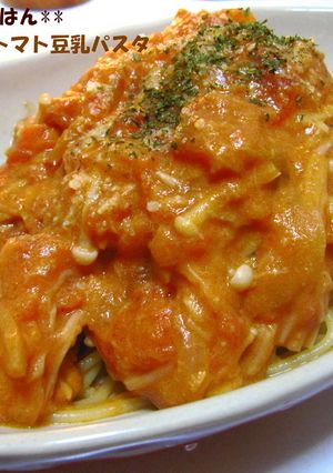ツナとエノキのトマト豆乳パスタ-レシピのメイン写真