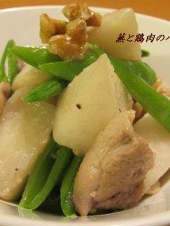 蕪と鶏肉のパルメザン風味の炒め物-レシピのメイン写真