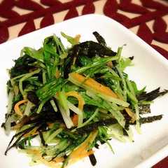 รูปของ 水菜とにんじんのナムル☆