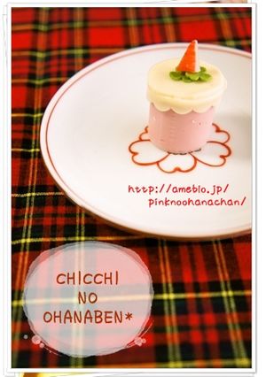 ＊キャラおかず＊　バースデーケーキ✿-レシピのメイン写真