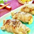 お弁当おつまみに♪わさびチーズ白菜肉巻き