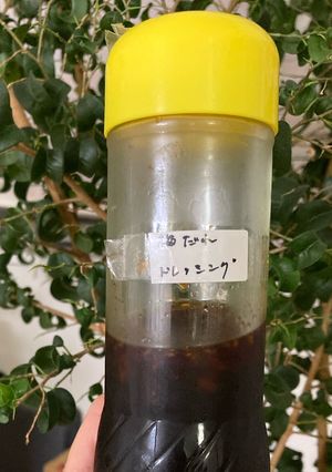 梅シロップドレッシング　　　(油無し)-レシピのメイン写真