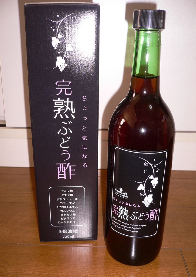 健康！ちょっと気になる完熟ぶどう酢-レシピのメイン写真