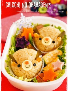 *キャラ弁* クリスマスに★トナカイ-レシピのメイン写真