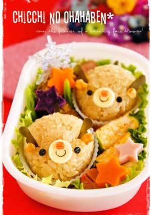 ＊キャラ弁＊　クリスマスに★トナカイ-レシピのメイン写真