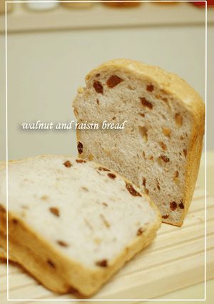 ＨB全粒粉入り☆胡桃とレーズンの食パン-レシピのメイン写真