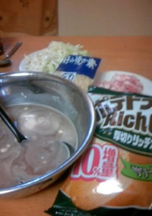 ポテトチップスでもんじゃ焼き-レシピのメイン写真