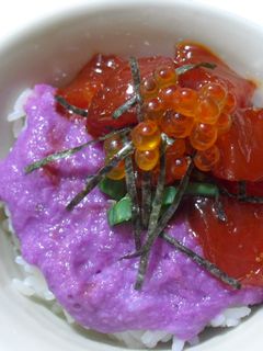 紫やまいもとマグロのユッケ丼-レシピのメイン写真