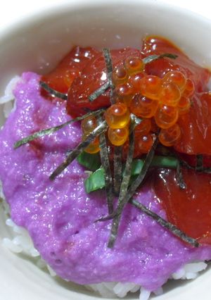 紫やまいもとマグロのユッケ丼-レシピのメイン写真