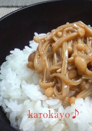 レンジで♪手作りなめたけ-レシピのメイン写真