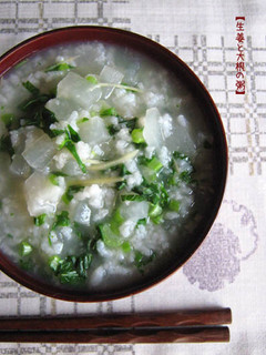 ちいちゃな 薬膳【生姜と大根の粥】-レシピのメイン写真