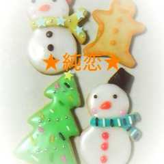 รูปของ クリスマスに♪卵乳なしアイシングクッキー
