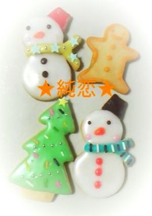 クリスマスに♪卵乳なしアイシングクッキー-レシピのメイン写真