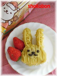 ロールちゃんdeモンブラン-レシピのメイン写真
