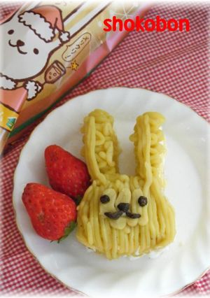 ロールちゃんdeモンブラン-レシピのメイン写真