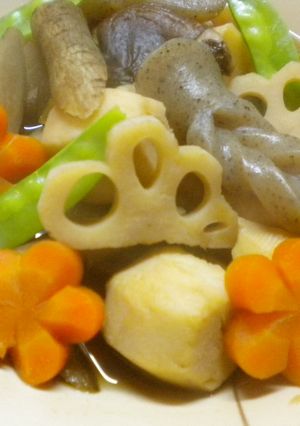 O御節（お煮しめ）-レシピのメイン写真