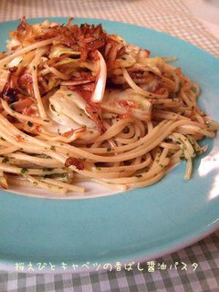 桜えびとキャベツの香ばし醤油パスタ-レシピのメイン写真