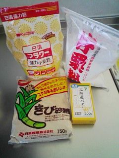 さくさくクッキー(卵抜き)-レシピのメイン写真