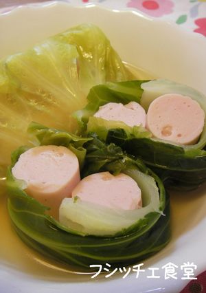 魚肉ソーセージのロールキャベツ-レシピのメイン写真