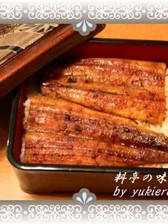 美味しく鰻を食べよう♪-レシピのメイン写真