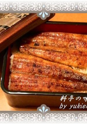 美味しく鰻を食べよう♪-レシピのメイン写真