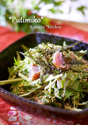 まぐろのお刺身と水菜の山葵マヨサラダ-レシピのメイン写真
