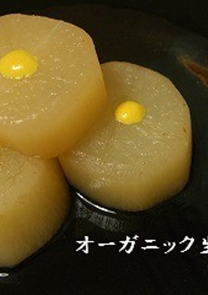 大根おでん　短時間編-レシピのメイン写真