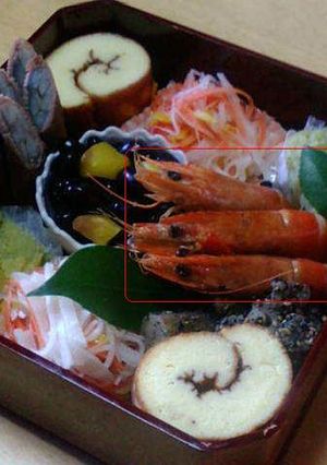 おせち料理☆海老のつや煮-レシピのメイン写真
