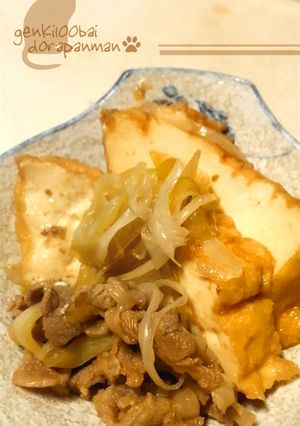 ほっとする味＊まろやか厚揚げ煮込み＊-レシピのメイン写真