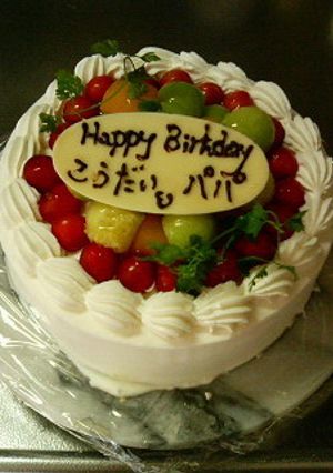 誕生日ケーキ-レシピのメイン写真