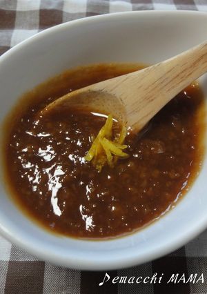 おいしい柚子味噌♪-レシピのメイン写真