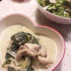 ＊タイ風グリーンカレー＊-レシピのメイン写真