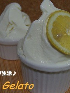 低カロリー、濃厚ミルクジェラート-レシピのメイン写真