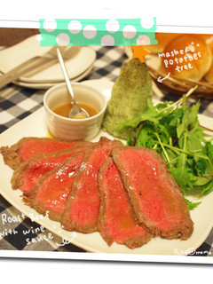 母直伝!ローストビーフ-レシピのメイン写真