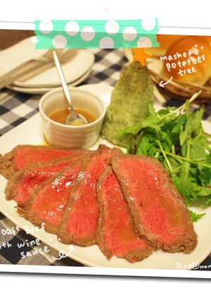 母直伝！ローストビーフ-レシピのメイン写真