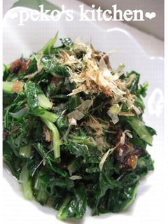 ✿水菜の梅肉あえ✿-レシピのメイン写真