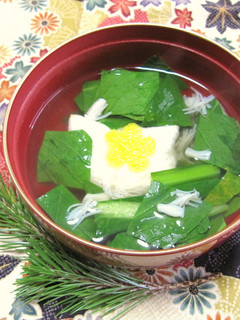 お正月✿簡単！小松菜のお雑煮✿-レシピのメイン写真