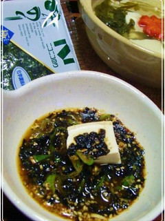 ✿『 磯辺だれ 』 ✿つみれ鍋♪湯豆腐♪よせ鍋♪~ポン酢-レシピのメイン写真