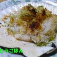 レストラン風 ホタテの香味パン粉焼き