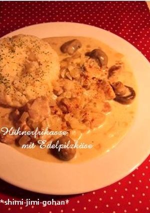 鶏肉ときのこのブルーチーズ・フリカッセ-レシピのメイン写真