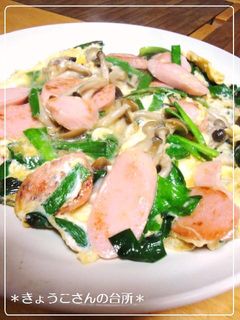 おさかなソーセージで♪オープンオムレツ-レシピのメイン写真