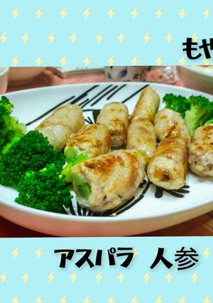 簡単！野菜に巻きつけるだけ♬-レシピのメイン写真