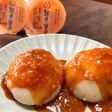 砂糖いらず!カンタン甘酒みたらし餅