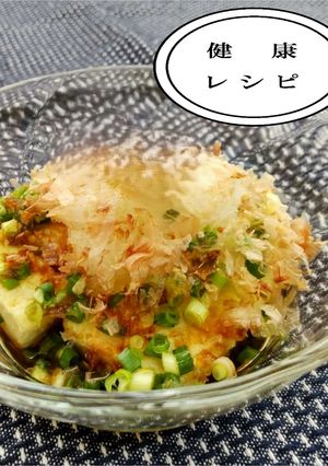 ＜健康レシピ＞豆腐ソテーポン酢しょうゆ-レシピのメイン写真