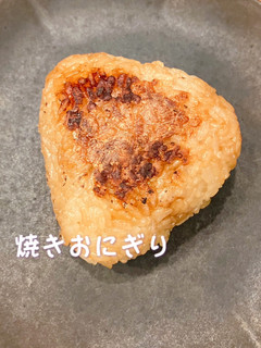 こんがり!美味しい焼きおにぎり-レシピのメイン写真