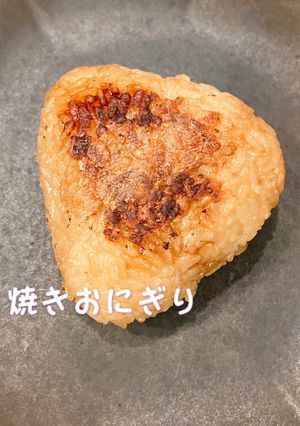 こんがり！美味しい焼きおにぎり-レシピのメイン写真