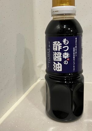 もつ幸の酢醤油で食べる！もつ鍋風豚バラ鍋-レシピのメイン写真